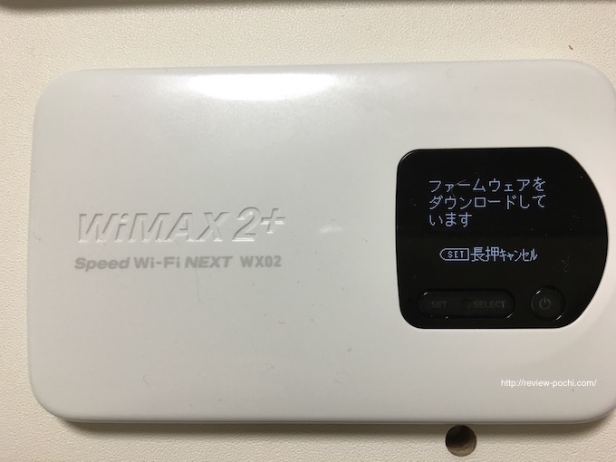 wimax2up4