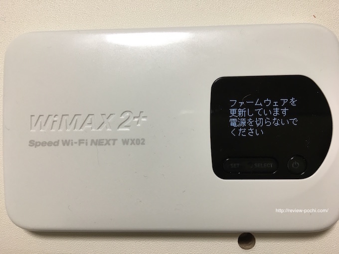 wimax2up5