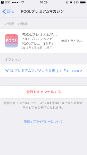 pool01077