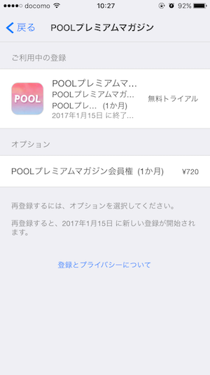 pool01079